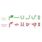 Fleksibilna-gibljiva-cev-jeklena-M10x38-L-60-cm-z-dolgim-navojem-1